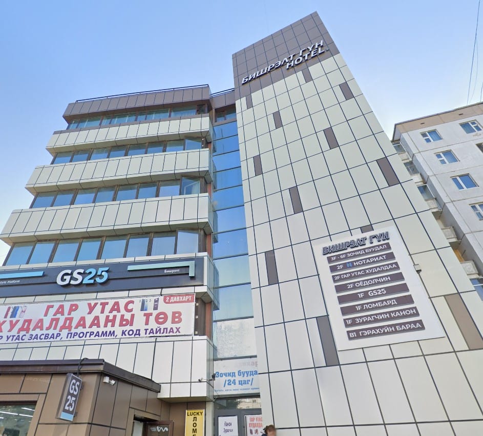 схлбжэгиоёсгнамөнцмггбысхлбжэгиоёсгнамөнцмггбы