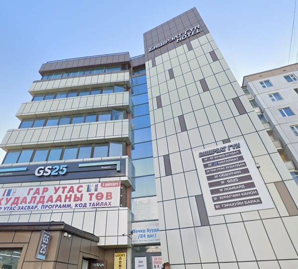 схлбжэгиоёсгнамөнцмггбысхлбжэгиоёсгнамөнцмггбы